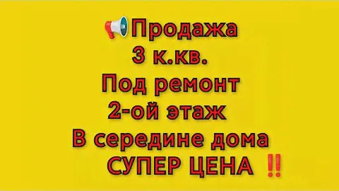 Продажа трёхкомнатной квартиры, г.Кривой Рог, ул. Кропивницкого 45, 9500 $