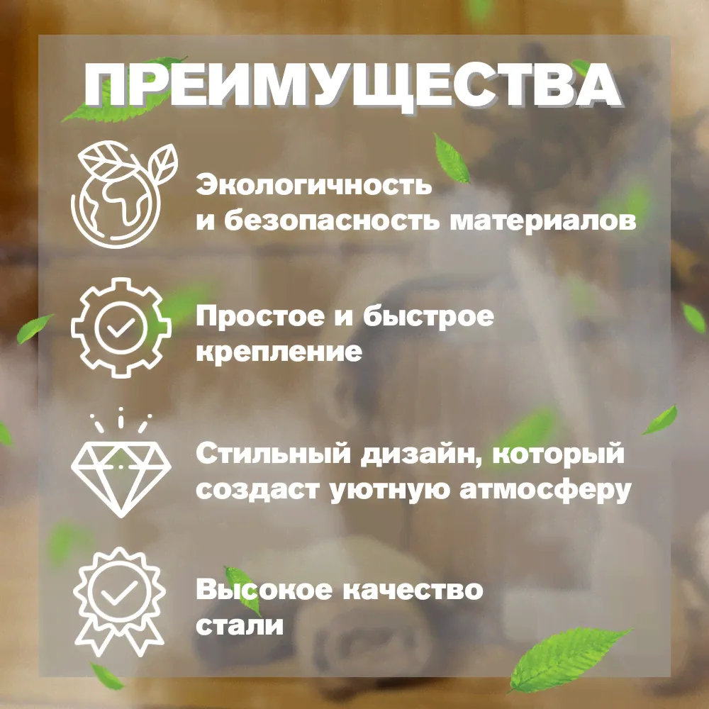Абажур Астон-4